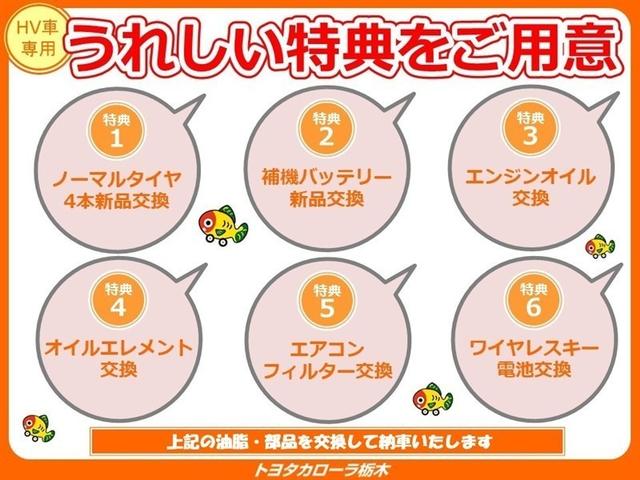 ヴォクシー ハイブリッドＳ－Ｚ　衝突被害軽減ブレーキ　ペダル踏み間違い急発進抑制装置　電源コンセント　ナビ　フルセグ　Ｂｌｕｅｔｏｏｔｈ　ＥＴＣ　ＬＥＤ　シートヒーター　全周囲カメラ　クルーズコントロール　両側電動スライドドア（6枚目）