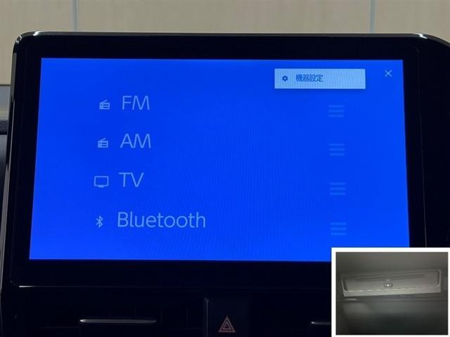 ヴォクシー ハイブリッドＳ－Ｚ　衝突被害軽減ブレーキ　ペダル踏み間違い急発進抑制装置　電源コンセント　ナビ　フルセグ　Ｂｌｕｅｔｏｏｔｈ　ＥＴＣ　ＬＥＤ　シートヒーター　全周囲カメラ　クルーズコントロール　両側電動スライドドア（10枚目）