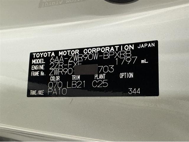 ヴォクシー ハイブリッドＳ－Ｚ　衝突被害軽減ブレーキ　ペダル踏み間違い急発進抑制装置　電源コンセント　ナビ　フルセグ　Ｂｌｕｅｔｏｏｔｈ　ＥＴＣ　ＬＥＤ　シートヒーター　全周囲カメラ　クルーズコントロール　両側電動スライドドア（37枚目）