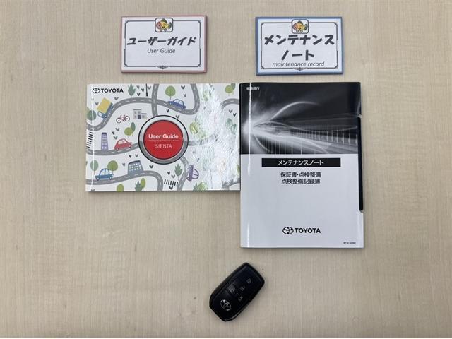 シエンタ ハイブリッドＺ　衝突被害軽減ブレーキ　ペダル踏み間違い急発進抑制装置　ドライブレコーダー　ディスプレイオーディオ　フルセグ　Ｂｌｕｅｔｏｏｔｈ　ＥＴＣ　ＬＥＤ　全周囲カメラ　両側電動スライドドア　クルーズコントロール（32枚目）