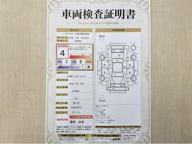 Ｎ－ＷＧＮ Ｌホンダセンシング　ドラレコ　シートヒーター　衝突被害軽減ブレーキ　ペダル踏み間違急発進抑制装置　車線逸脱警報装置　オートハイビーム　ワンセグ内蔵メモリー　Ｂｌｕｅｔｏｏｔｈ　ＥＴＣ　バックモニター　クルーズコントロール（4枚目）