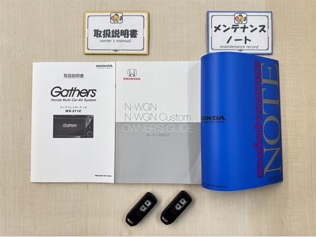 Ｎ－ＷＧＮ Ｌホンダセンシング　ドラレコ　シートヒーター　衝突被害軽減ブレーキ　ペダル踏み間違急発進抑制装置　車線逸脱警報装置　オートハイビーム　ワンセグ内蔵メモリー　Ｂｌｕｅｔｏｏｔｈ　ＥＴＣ　バックモニター　クルーズコントロール（32枚目）