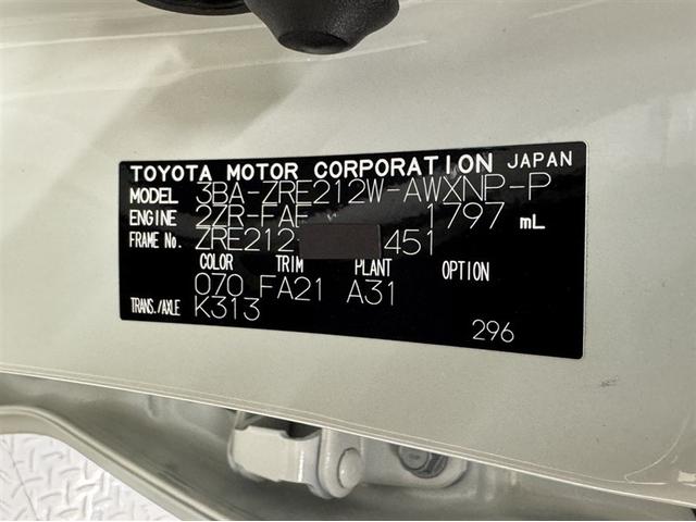 カローラツーリング G-X プラス ドラレコ クルーズコントロール ディスプレイオーディオ ナビ Bluetooth バックモニター ETC 衝突被害軽減ブレーキ ペダル踏間違い急発進抑制装置 車線逸脱警報装置 オートハイビーム 記録簿(32枚目)