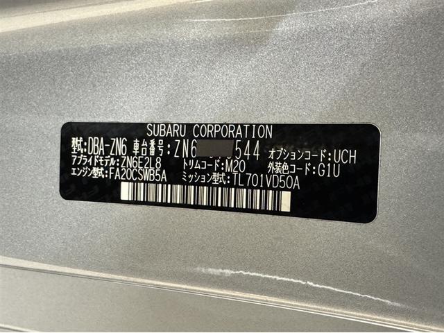 ８６ ＧＴリミテッド　ドライブレコーダー　ナビ　フルセグ　Ｂｌｕｅｔｏｏｔｈ　バックモニター　ＥＴＣ　ＬＥＤ　シートヒーター　フルエアロ　クルーズコントロール　オートエアコン　スマートキー　ＣＤ／ＤＶＤ再生　純正アルミ（32枚目）