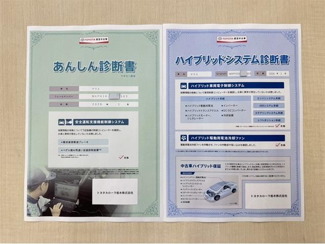 ヤリス ハイブリッドＸ　衝突被害軽減ブレーキ　ペダル踏み間違い急発進抑制装置　ナビ　Ｂｌｕｅｔｏｏｔｈ　全周囲カメラ　先進ライト　車線逸脱警報　クルーズコントロール　オートエアコン　ＥＴＣ　デュアル・サイドエアバック（4枚目）