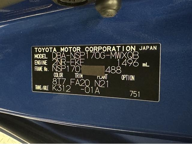 シエンタ G 衝突被害軽減ブレーキ ナビ フルセグ Bluetooth ETC 両側電動スライドドア バックモニター アイドリングストップ 先進ライト 車線逸脱警報 オートエアコン CD/DVD再生 スマートキー(32枚目)