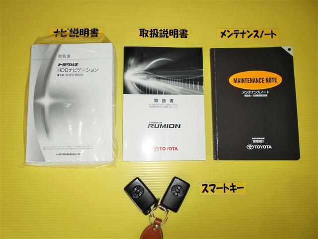 1.5G オン ビーリミテッド ナビ・バックモニター・HID(9枚目)
