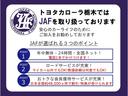 モーダ　チャーム　衝突被害軽減ブレーキ　ペダル踏み間違い急発進抑制装置　先進ライト　車線逸脱警報　ドライブレコーダー　ナビ　ワンセグ　Ｂｌｕｅｔｏｏｔｈ　全周囲カメラ　アイドリングストップ　ＥＴＣ　ＬＥＤ　ベンチシート（77枚目）