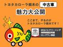ハイブリッドＺ　衝突被害軽減ブレーキ　ペダル踏み間違い急発進抑制装置　先進ライト　車線逸脱警報　ブラインドスポットモニター　全周囲カメラ　ＥＴＣ　ＬＥＤ　Ｂｌｕｅｔｏｏｔｈ　シートヒーター　クルーズコントロール（41枚目）