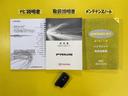 基本操作はもちろん、困った時に役立つ取扱説明書、整備歴が確認出来るメンテナンスノートが付いてます。安心ですね☆☆