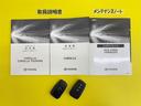 基本操作はもちろん、最近の車は装備もどんどん進化しているので困った時に役立つ取扱説明書、整備歴が確認できるメンテナンスノートが付いてます。安心ですね☆☆