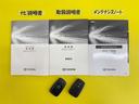 基本操作はもちろん、最近の車は装備もどんどん進化しているので困った時に役立つ取扱説明書、整備歴が確認できるメンテナンスノートが付いてます。安心ですね☆☆