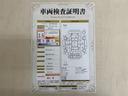 トヨタ自動車が認定した検査員が、厳正に検査した車両検査証明書を発行しています。キズの程度や場所を展開図で分かりやすく表示しているのでおクルマの状態がすぐ分かります。