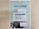 サポカーあんしん診断！トヨタ専用診断器で衝突被害軽減ブレーキなどの安全運転支援装置システムを点検しています。