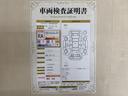 トヨタ自動車が認定した検査員が、厳正に検査した車両検査証明書を発行しています。キズの程度や場所を展開図で分かりやすく表示しているのでおクルマの状態がすぐ分かります。