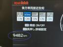 Ｇ　衝突被害軽減ブレーキ　ペダル踏み間違い急発進抑制装置　電源コンセント　ディスプレイオーディオ　ＥＴＣ　ＬＥＤ　Ｂｌｕｅｔｏｏｔｈ　シートヒーター　クルーズコントロール　ブラインドスポットモニター（23枚目）