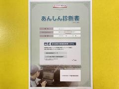 サポカーあんしん診断！トヨタ専用診断器で衝突被害軽減ブレーキなどの安全運転支援装置システムを点検しています。 4