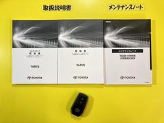 基本操作はもちろん、最近の車は装備もどんどん進化しているので困った時に役立つ取扱説明書、整備歴が確認できるメンテナンスノートが付いてます。安心ですね☆☆ 4