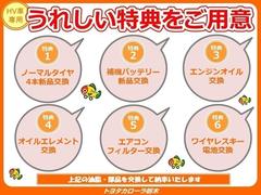 Ǽ֤ˤ顦ʤ򴹤ޤ¿Ƥꤤޤ 3