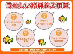 Ǽ֤ˤ顦ʤ򴹤ޤ¿Ƥꤤޤ 3