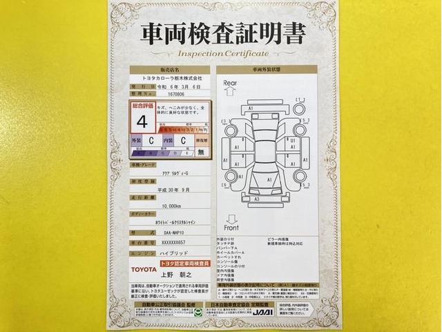 リルヴィーＧ　衝突被害軽減ブレーキ　ペダル踏み間違い急発進抑制装置　先進ライト　車線逸脱警報　シートヒーター　ナビ　フルセグ　Ｂｌｕｅｔｏｏｔｈ　バックモニター　ＥＴＣ　スマートキー　クルーズコントロール(6枚目)