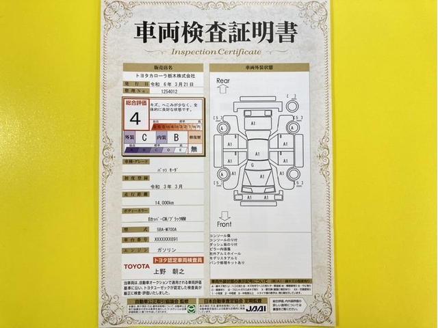 モーダ　衝突被害軽減ブレーキ　ペダル踏み間違い急発進抑制装置　先進ライト　車線逸脱警報　ドライブレコーダー　ナビ　バックモニター　ＬＥＤ　スマートキー　社外アルミ　記録簿　ベンチシート　横滑り防止装置(6枚目)