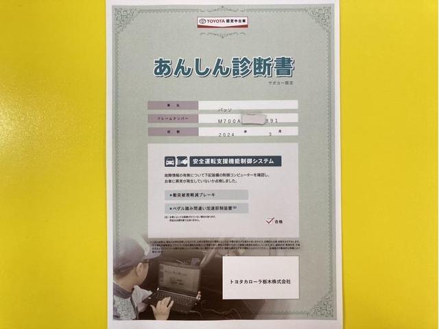 モーダ　衝突被害軽減ブレーキ　ペダル踏み間違い急発進抑制装置　先進ライト　車線逸脱警報　ドライブレコーダー　ナビ　バックモニター　ＬＥＤ　スマートキー　社外アルミ　記録簿　ベンチシート　横滑り防止装置(7枚目)