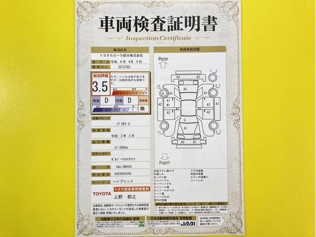 ハイブリッドＧ　衝突被害軽減ブレーキ　ペダル踏み間違い加速抑制　車線逸脱警報装置　オートハイビーム　横滑り防止装置　ワンオーナー　整備記録簿　フルセグ内蔵メモリーナビ　Ｂｌｕｅｔｏｏｔｈ　ＤＶＤ再生　シートヒーター(6枚目)