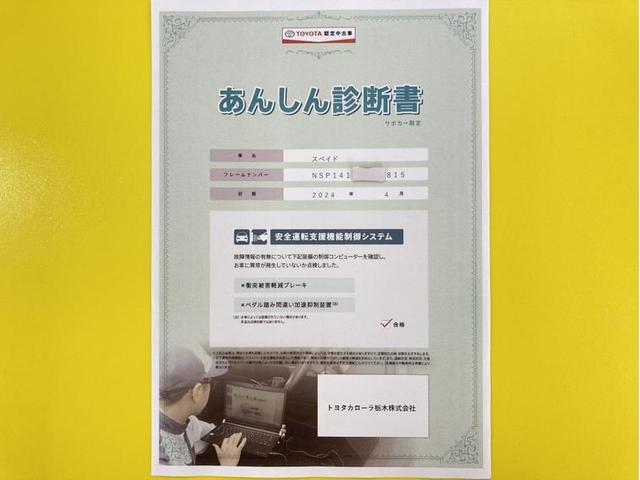 Ｇ　衝突被害軽減ブレーキ　先進ライト　車線逸脱警報　シートヒーター　ナビ　フルセグ　Ｂｌｕｅｔｏｏｔｈ　ＥＴＣ　アイドリングストップ　片側電動スライドドア　記録簿　スマートキー　純正アルミ　横滑り防止装置(7枚目)