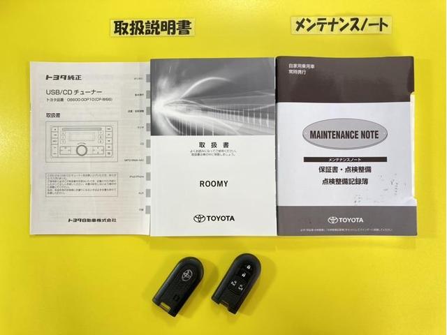 Ｇ　衝突被害軽減ブレーキ　ペダル踏み間違い急発進抑制装置　先進ライト　車線逸脱警報　アイドリングストップ　全周囲カメラ　ＥＴＣ　両側電動スライドドア　スマートキー　記録簿　クルーズコントロール　ＬＥＤ(38枚目)