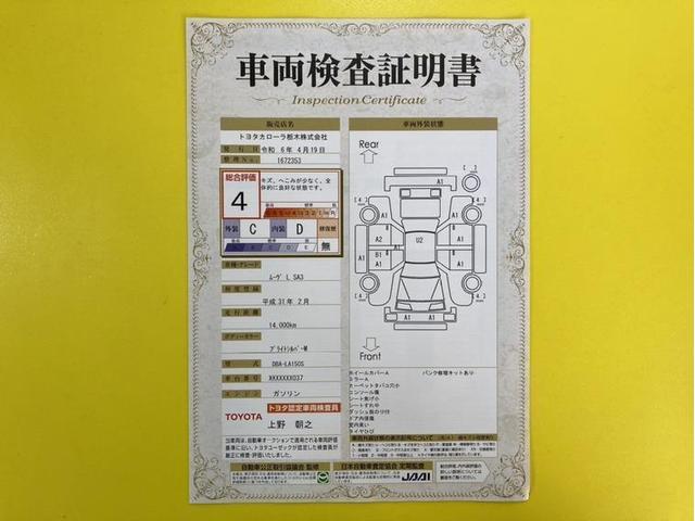 ムーヴ Ｌ　ＳＡＩＩＩ　衝突被害軽減ブレーキ　ペダル踏み間違い加速抑制　車線逸脱警報装置　オートハイビーム　横滑り防止装置　アイドリングストップ　メモリーナビ　ＣＤ・ＤＶＤ再生　Ｂｌｕｅｔｏｏｔｈ　ベンチシート　キーレス（7枚目）