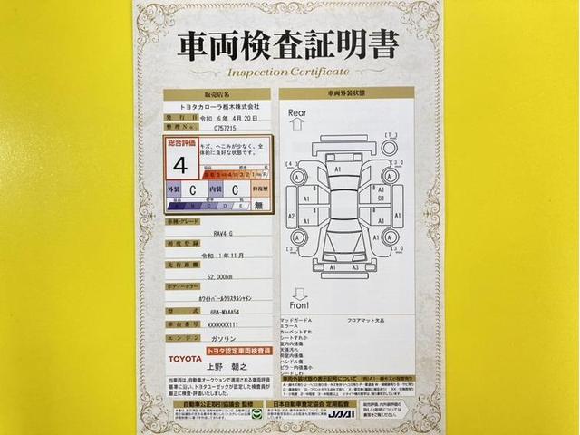 Ｇ　衝突被害軽減ブレーキ　ペダル踏み間違い加速抑制　車線逸脱警報装置　オートハイビーム　横滑り防止装置　ブラインドスポットモニター　ワンオーナー　フルセグ内蔵メモリーナビ　Ｂｌｕｅｔｏｏｔｈ　ＤＶＤ再生(6枚目)