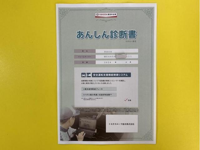 Ｇ　衝突被害軽減ブレーキ　ペダル踏み間違い加速抑制　車線逸脱警報装置　オートハイビーム　横滑り防止装置　ブラインドスポットモニター　ワンオーナー　フルセグ内蔵メモリーナビ　Ｂｌｕｅｔｏｏｔｈ　ＤＶＤ再生(7枚目)