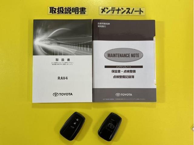 ＲＡＶ４ Ｇ　衝突被害軽減ブレーキ　ペダル踏み間違い加速抑制　車線逸脱警報装置　オートハイビーム　横滑り防止装置　ブラインドスポットモニター　ワンオーナー　フルセグ内蔵メモリーナビ　Ｂｌｕｅｔｏｏｔｈ　ＤＶＤ再生（38枚目）