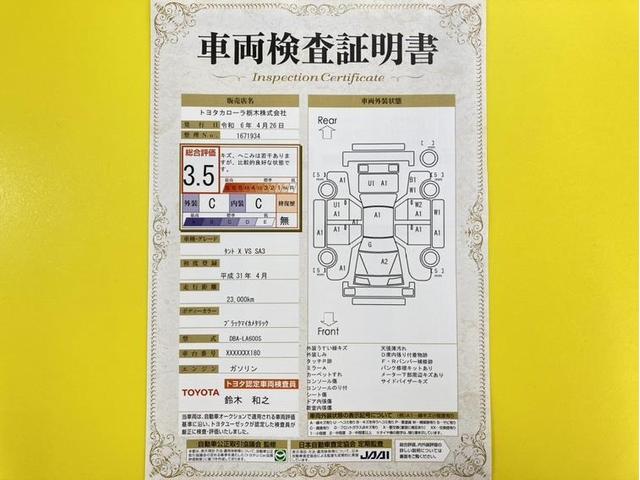 タント Ｘ　ＶＳ　ＳＡＩＩＩ　衝突被害軽減ブレーキ　ペダル踏み間違い急発進抑制装置　先進ライト　車線逸脱警報　ドライブレコーダー　ナビ　フルセグ　Ｂｌｕｅｔｏｏｔｈ　シートヒーター　両側電動スライドドア　ベンチシート　ＥＴＣ（5枚目）