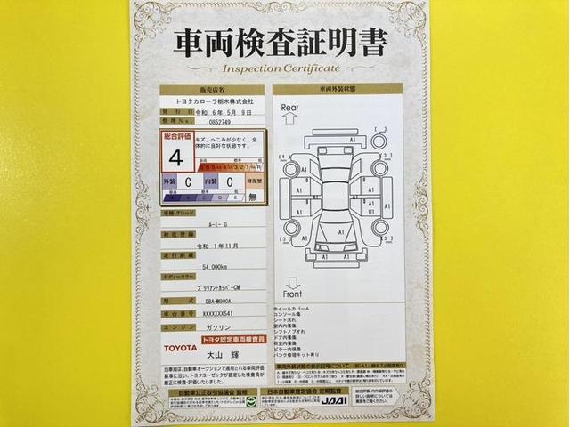 Ｇ　衝突被害軽減ブレーキ　ペダル踏み間違い急発進抑制装置　先進ライト　車線逸脱警報　ドライブレコーダー　ナビ　フルセグ　Ｂｌｕｅｔｏｏｔｈ　ＥＴＣ　バックモニター　両側電動スライドドア　ワンオーナー(6枚目)