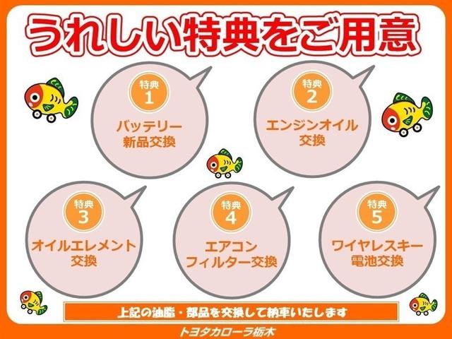 ルーミー Ｇ　Ｓ　衝突被害軽減ブレーキ　ペダル踏み間違い急発進抑制装置　車線逸脱警報　両側電動スライドドア　クルーズコントロール　スマートキー　オートエアコン　社外アルミ　アイドリングストップ　デュアルエアバック（3枚目）