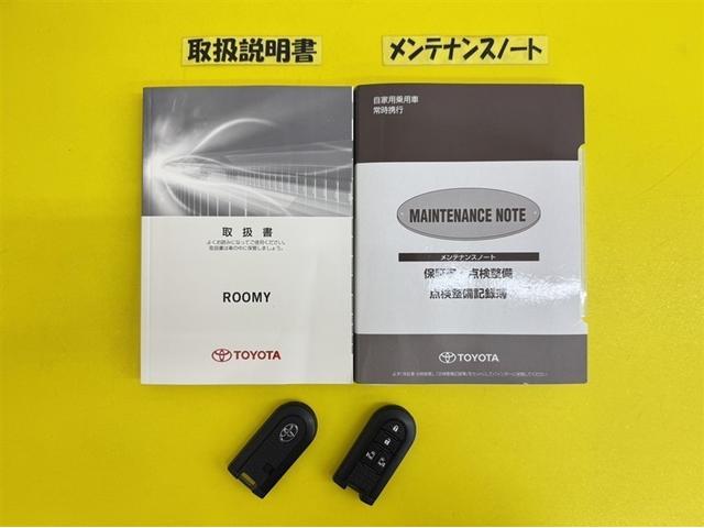 ルーミー Ｇ　Ｓ　衝突被害軽減ブレーキ　ペダル踏み間違い急発進抑制装置　車線逸脱警報　両側電動スライドドア　クルーズコントロール　スマートキー　オートエアコン　社外アルミ　アイドリングストップ　デュアルエアバック（26枚目）