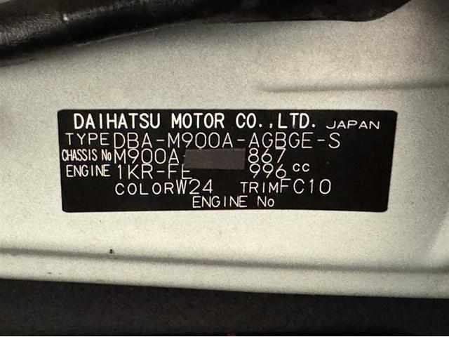 ルーミー Ｇ　Ｓ　衝突被害軽減ブレーキ　ペダル踏み間違い急発進抑制装置　車線逸脱警報　両側電動スライドドア　クルーズコントロール　スマートキー　オートエアコン　社外アルミ　アイドリングストップ　デュアルエアバック（28枚目）