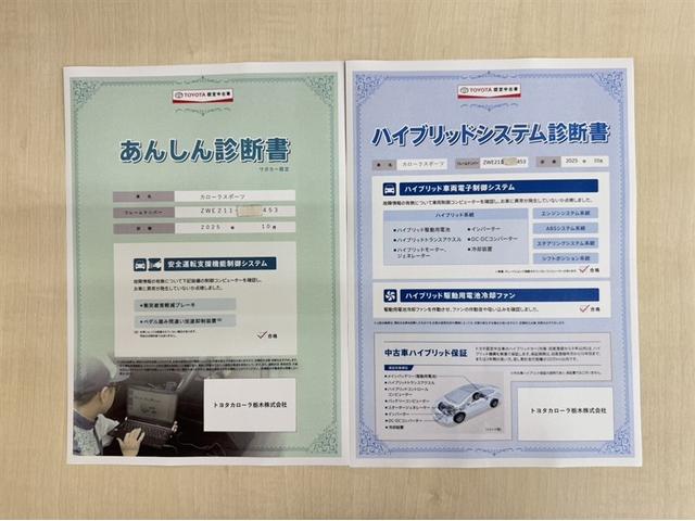 カローラスポーツ ハイブリッドＧ　衝突被害軽減ブレーキ　ペダル踏み間違い急発進抑制装置　ドライブレコーダー　ナビ　フルセグ　Ｂｌｕｅｔｏｏｔｈ　シートヒーター　ＥＴＣ　ＬＥＤ　ブラインドスポットモニター　クルーズコントロール（4枚目）