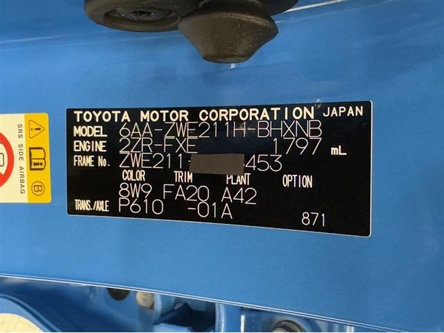 カローラスポーツ ハイブリッドＧ　衝突被害軽減ブレーキ　ペダル踏み間違い急発進抑制装置　ドライブレコーダー　ナビ　フルセグ　Ｂｌｕｅｔｏｏｔｈ　シートヒーター　ＥＴＣ　ＬＥＤ　ブラインドスポットモニター　クルーズコントロール（35枚目）