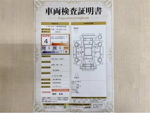 プロボックス ハイブリッドF 衝突被害軽減ブレーキ ドライブレコーダー ナビ ワンセグ Bluetooth ETC バックモニター オートエアコン キーレスエントリー 記録簿 先進ライト 車線逸脱警報 CD デュアルエアバック(4枚目)