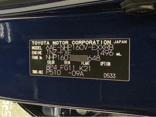 プロボックス ハイブリッドF 衝突被害軽減ブレーキ ドライブレコーダー ナビ ワンセグ Bluetooth ETC バックモニター オートエアコン キーレスエントリー 記録簿 先進ライト 車線逸脱警報 CD デュアルエアバック(33枚目)