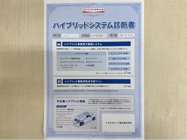 アクア S ナビ フルセグ Bluetooth バックモニター ETC LED オートエアコン CD/DVD再生 キーレスエントリー デュアルエアバック 横滑り防止装置(5枚目)
