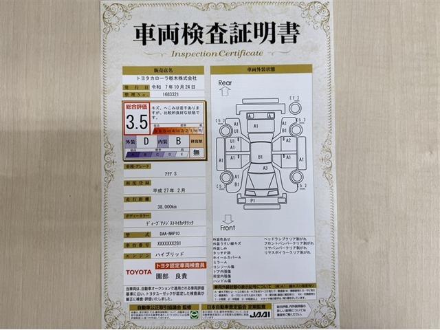 アクア S ナビ ワンセグ Bluetooth バックモニター ETC スマートキー オートエアコン CD再生 デュアルエアバック 横滑り防止装置 盗難防止装置 記録簿(4枚目)