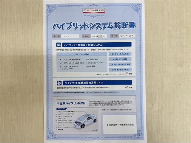 アクア S ナビ ワンセグ Bluetooth バックモニター ETC スマートキー オートエアコン CD再生 デュアルエアバック 横滑り防止装置 盗難防止装置 記録簿(5枚目)
