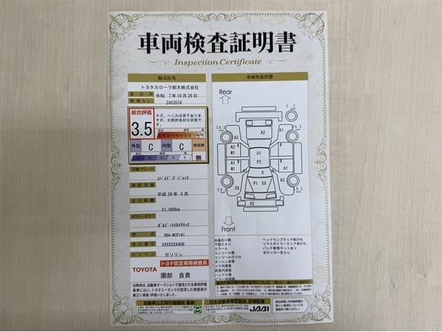 スペイド F ジャック ナビ ワンセグ Bluetooth ETC HID バックモニター 片側電動スライドドア スマートキー オートエアコン デュアルエアバック CD再生 横滑り防止装置 盗難防止装置(3枚目)