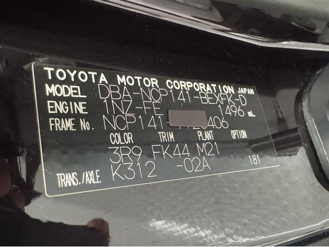 スペイド F ジャック ナビ ワンセグ Bluetooth ETC HID バックモニター 片側電動スライドドア スマートキー オートエアコン デュアルエアバック CD再生 横滑り防止装置 盗難防止装置(29枚目)