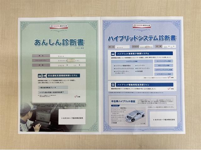 RAV4 ハイブリッドG 4WD 衝突被害軽減ブレーキ ペダル踏み間違い急発進抑制装置 ドライブレコーダー ナビ フルセグ Bluetooth 電源コンセント ETC LED シートヒーター・ベンチレーション 全周囲カメラ(4枚目)