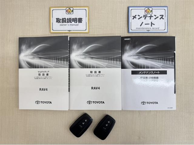 RAV4 ハイブリッドG 4WD 衝突被害軽減ブレーキ ペダル踏み間違い急発進抑制装置 ドライブレコーダー ナビ フルセグ Bluetooth 電源コンセント ETC LED シートヒーター・ベンチレーション 全周囲カメラ(33枚目)